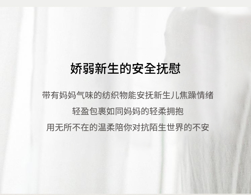 新模特详情页_03