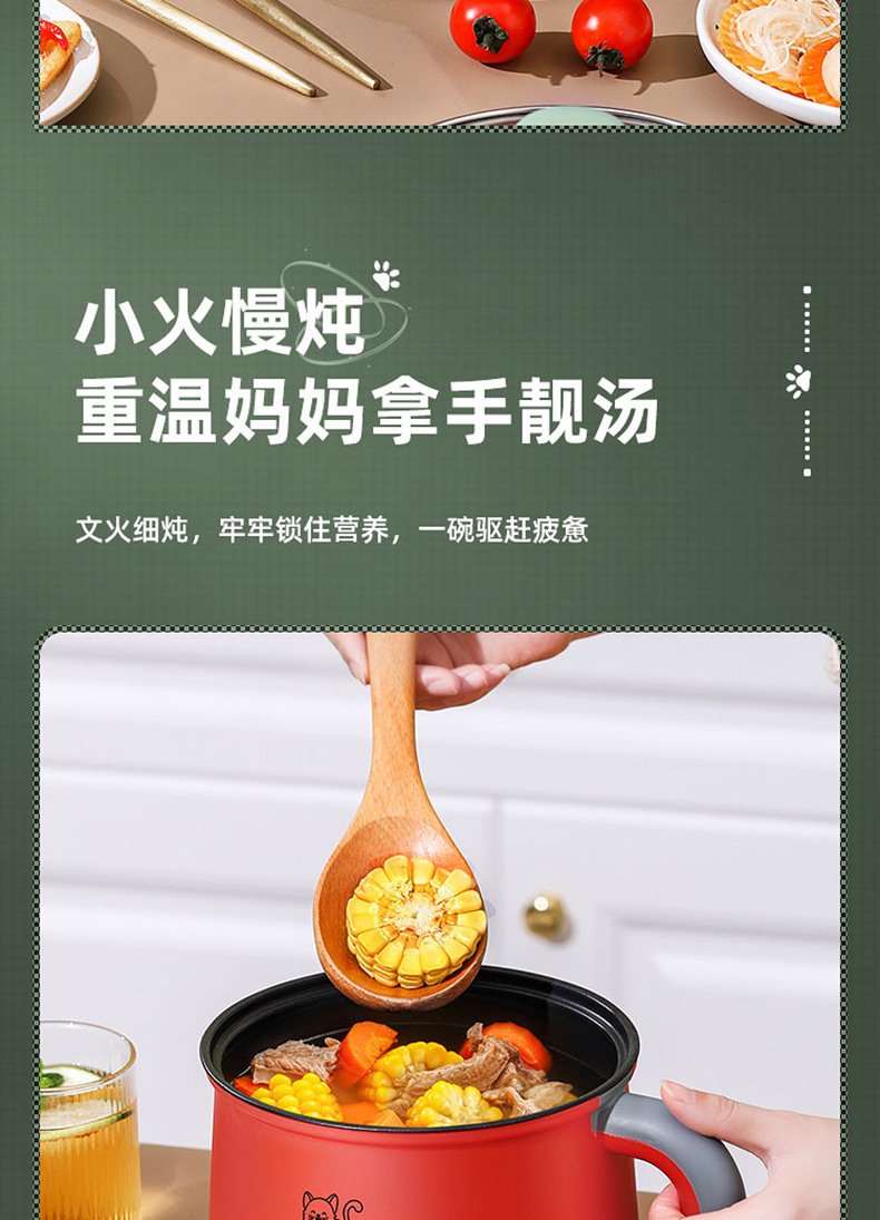 电煮锅_09.jpg