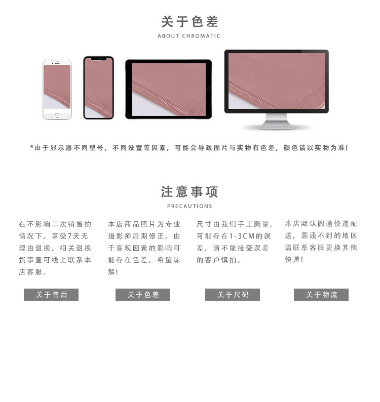 详情页18_10.jpg