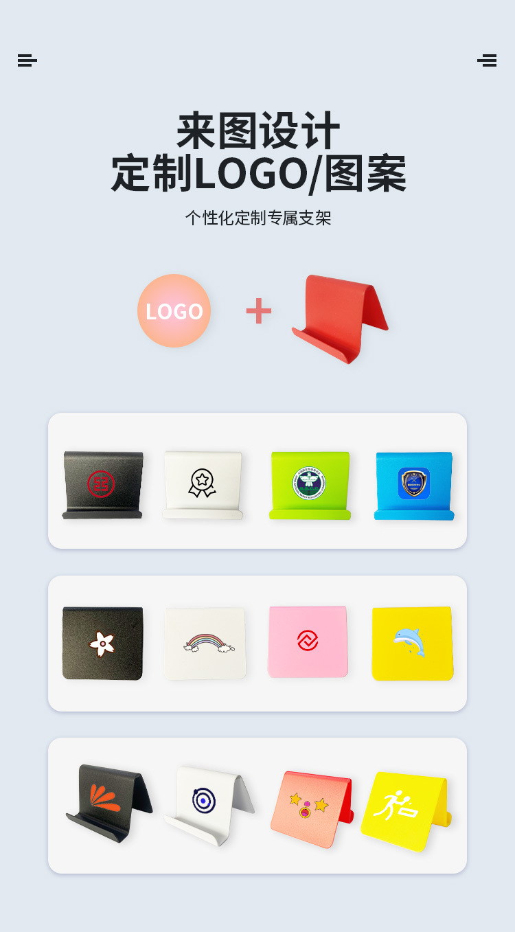 手机名片支架_03