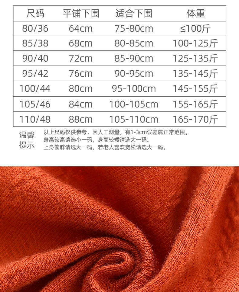 详情图_06.jpg