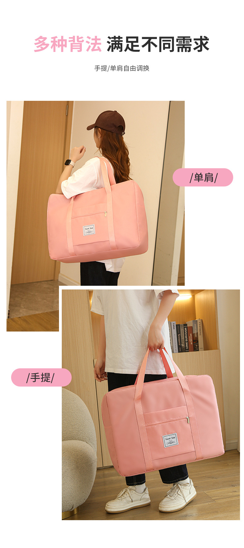 旅行袋_07.jpg