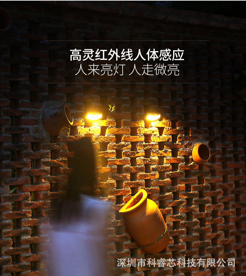 描述图15_太阳能户外庭院灯室外防水花园壁灯围墙led壁挂灯