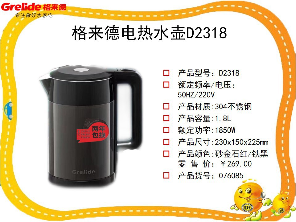 幻灯片11