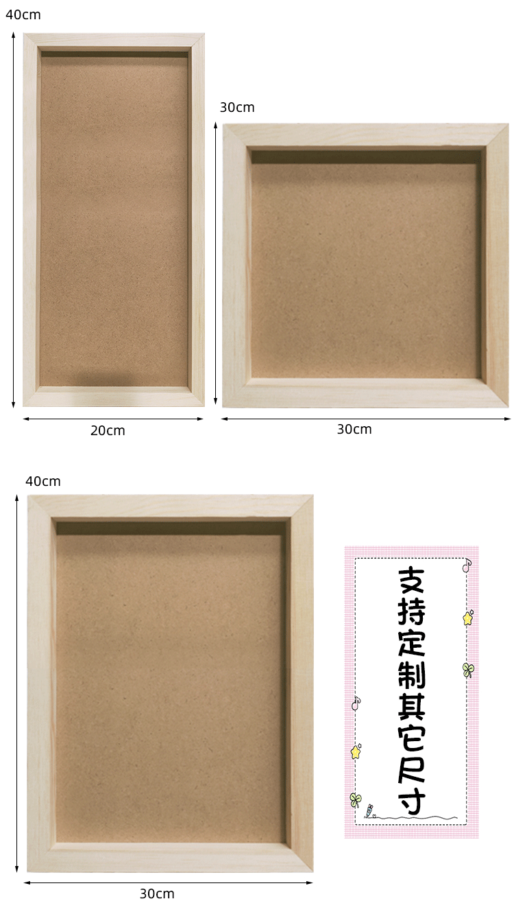 黏土相框画-拷贝_09