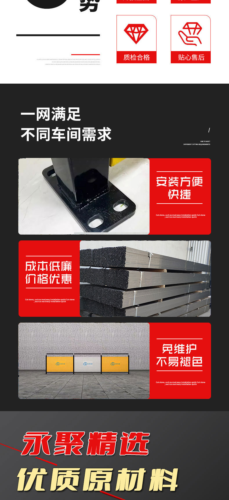 车间隔离1_02.jpg