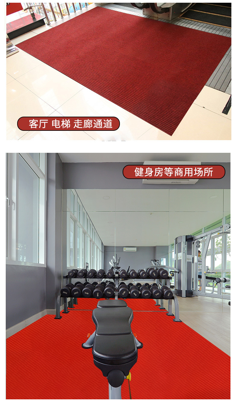 红色黑底地垫---详情_08.jpg