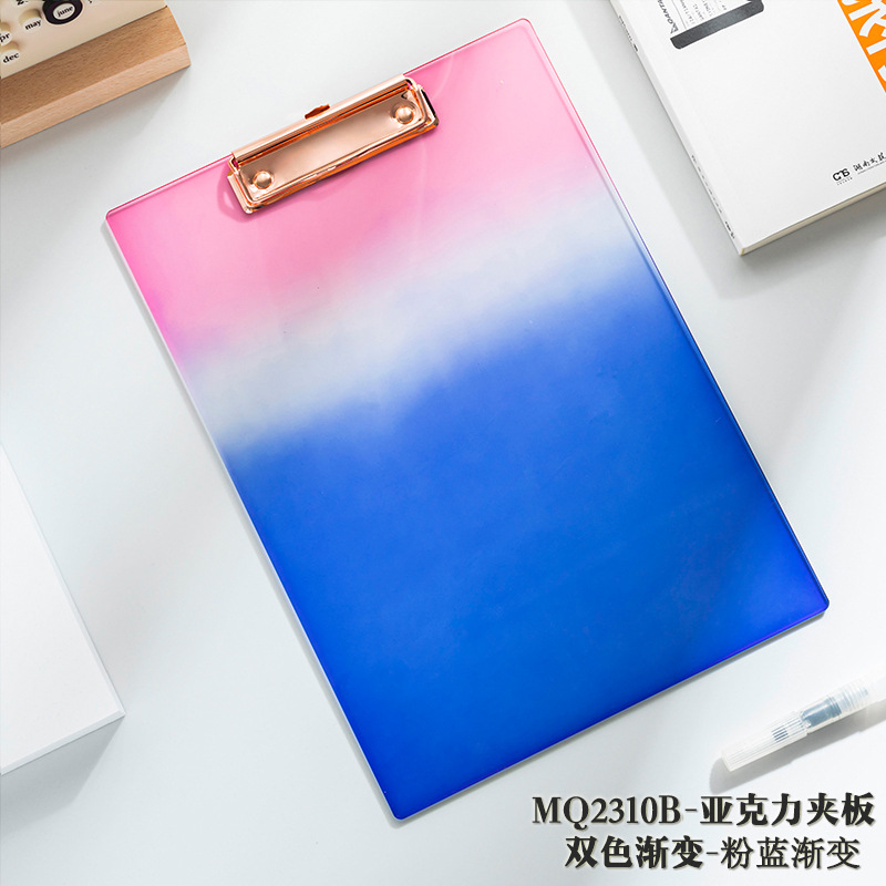 2310B双色-粉蓝渐变