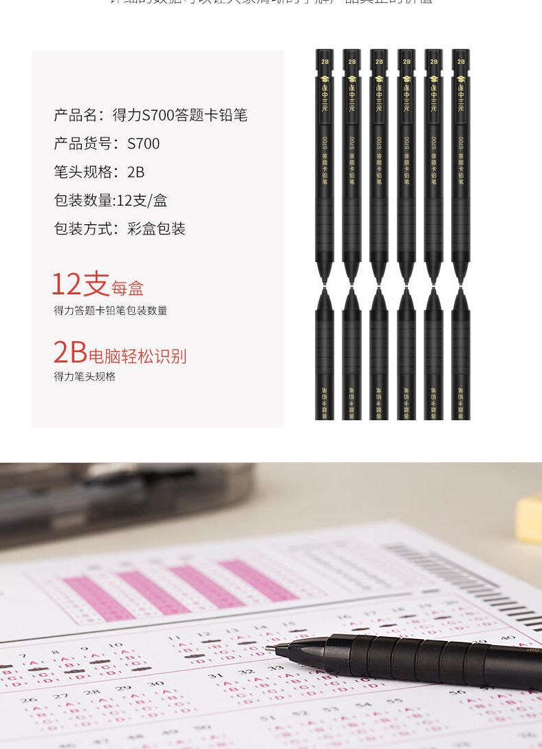 未标题-1_09