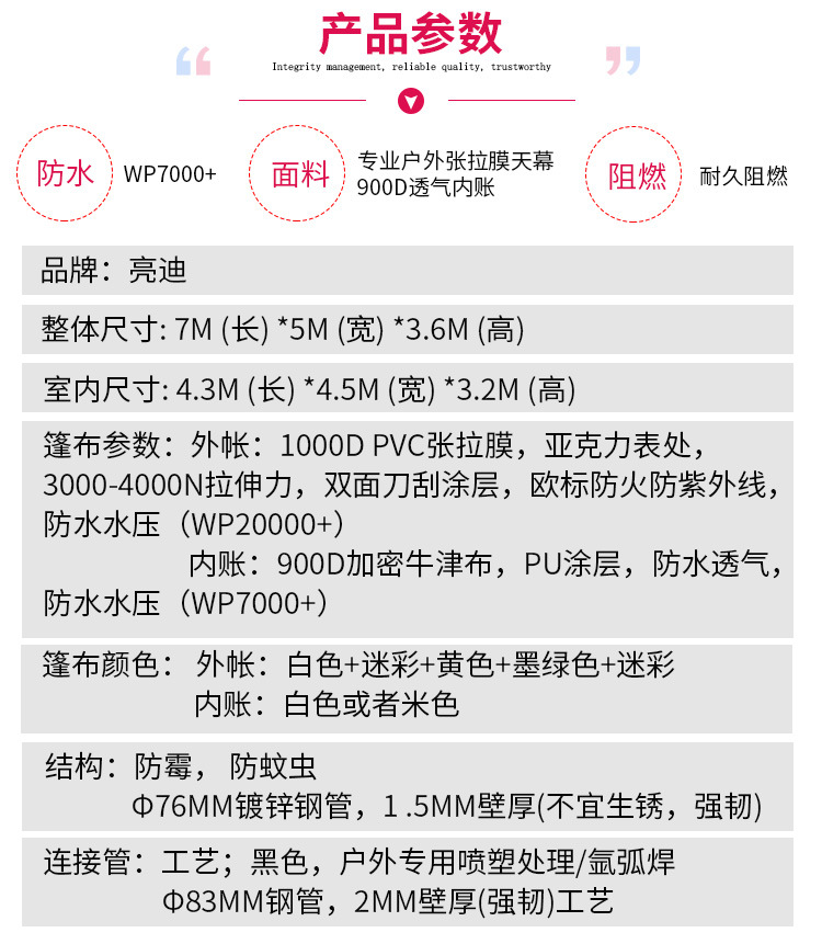 微信图片_20210422135048