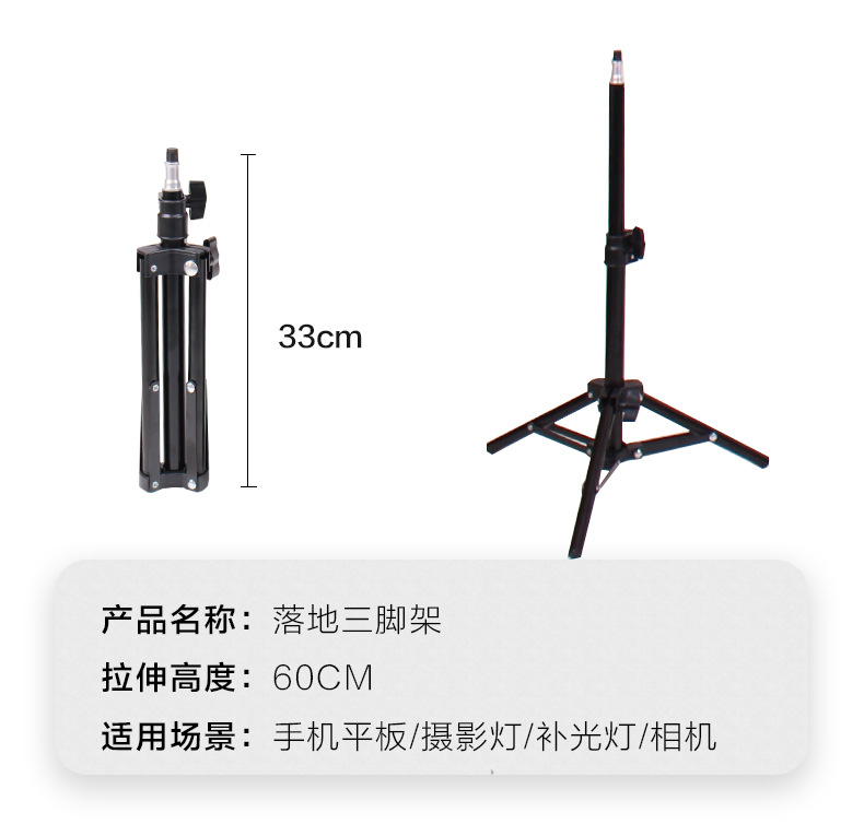 三脚架详情页_03.jpg