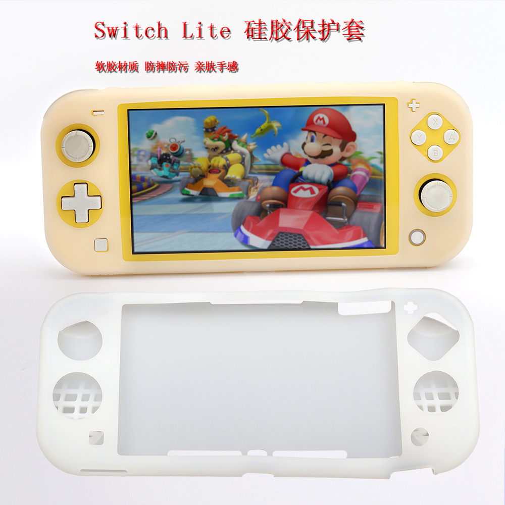 Switch lite 硅胶保护套