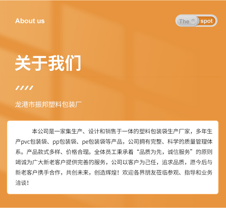 内页_24.png