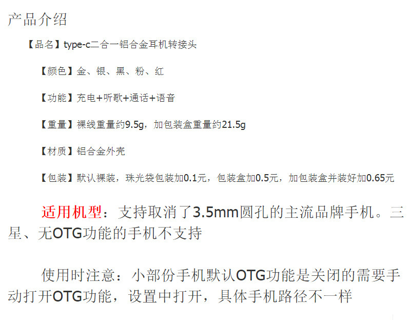 O1CN016tYIpv1GQAjmgzM32_!!2214