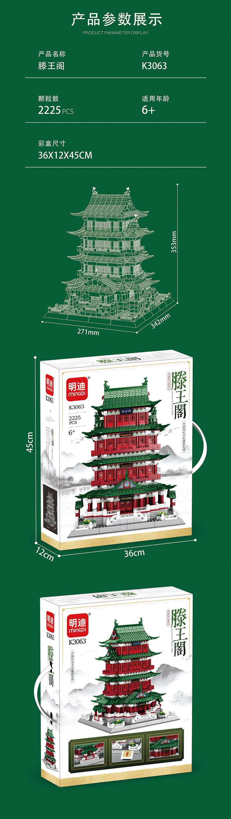 3063详情图_04.jpg