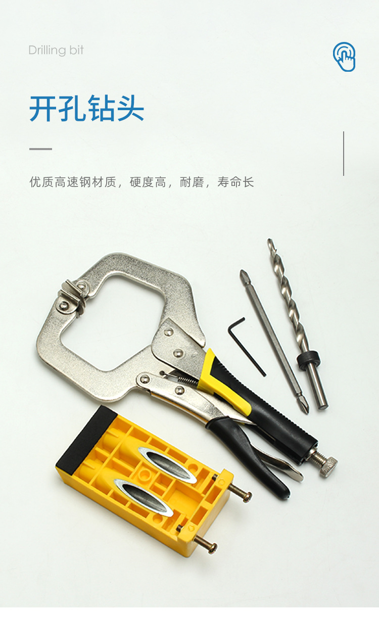 斜孔开孔器_08.jpg