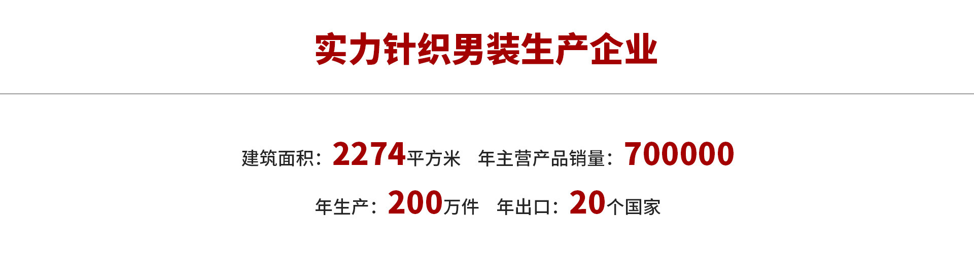 首页_08.jpg