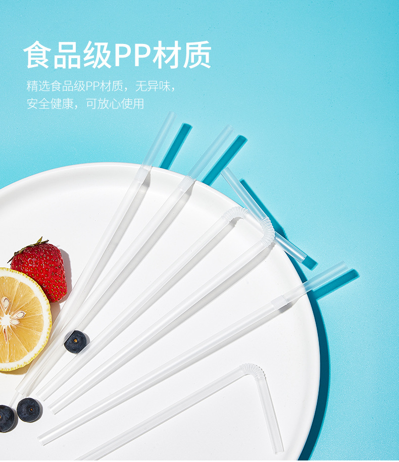 弯曲吸管详情_03