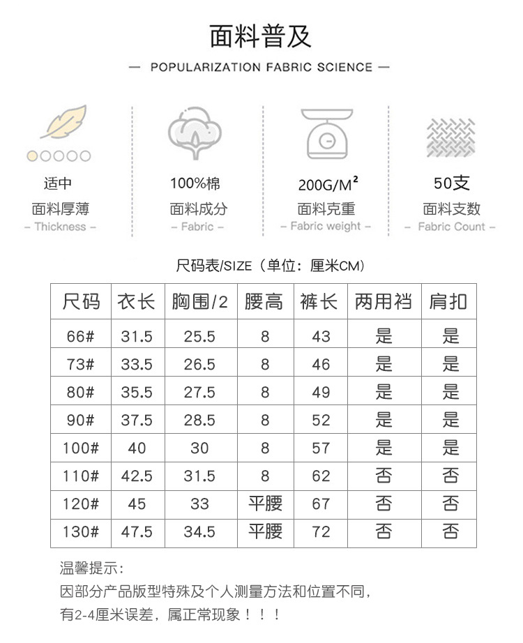 高腰pp裤套装_02