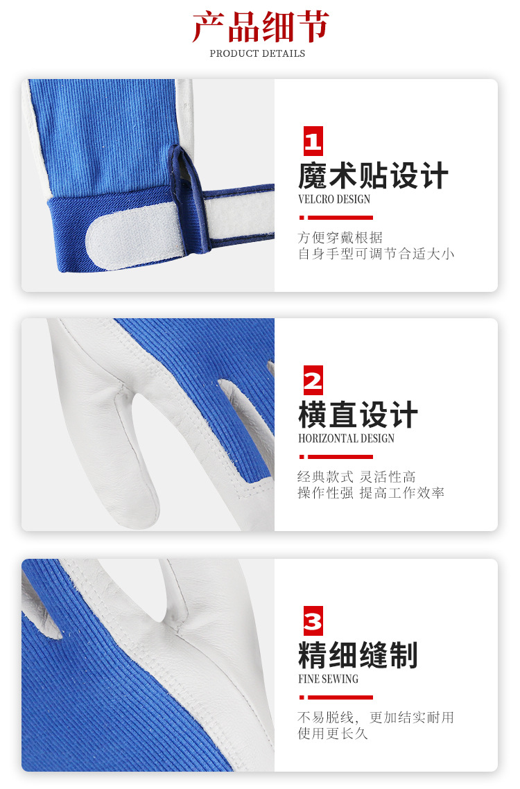 详情羊皮_09
