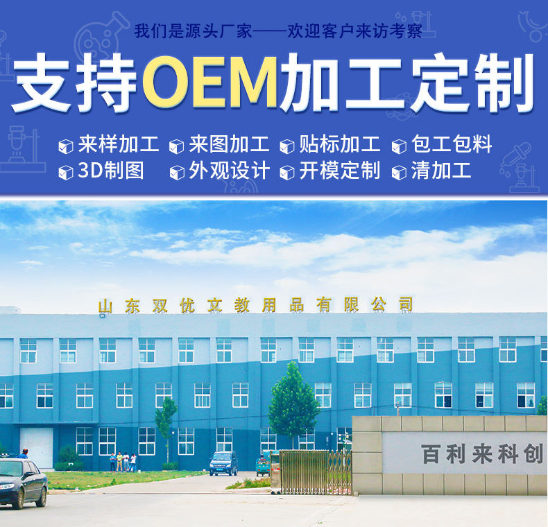 塑料多链接_01.jpg