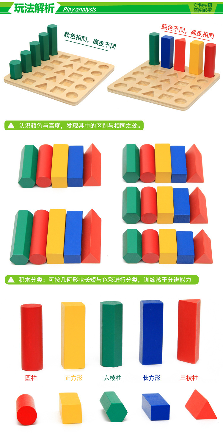 6玩法解析
