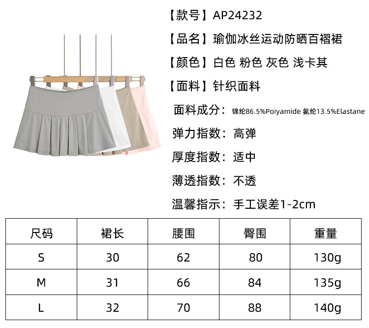 24232.jpg?x-oss-process=image/format,png