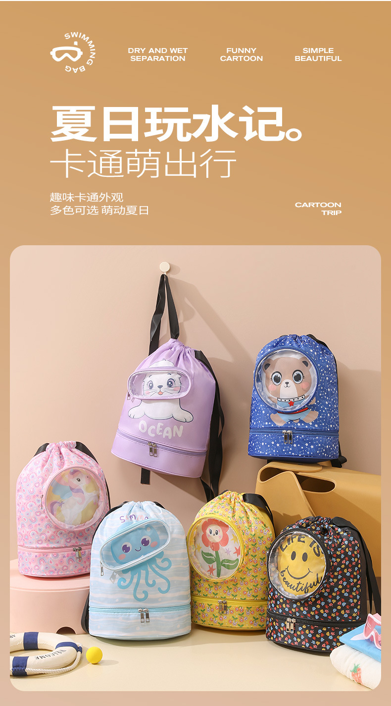 李陵游泳包_03.jpg