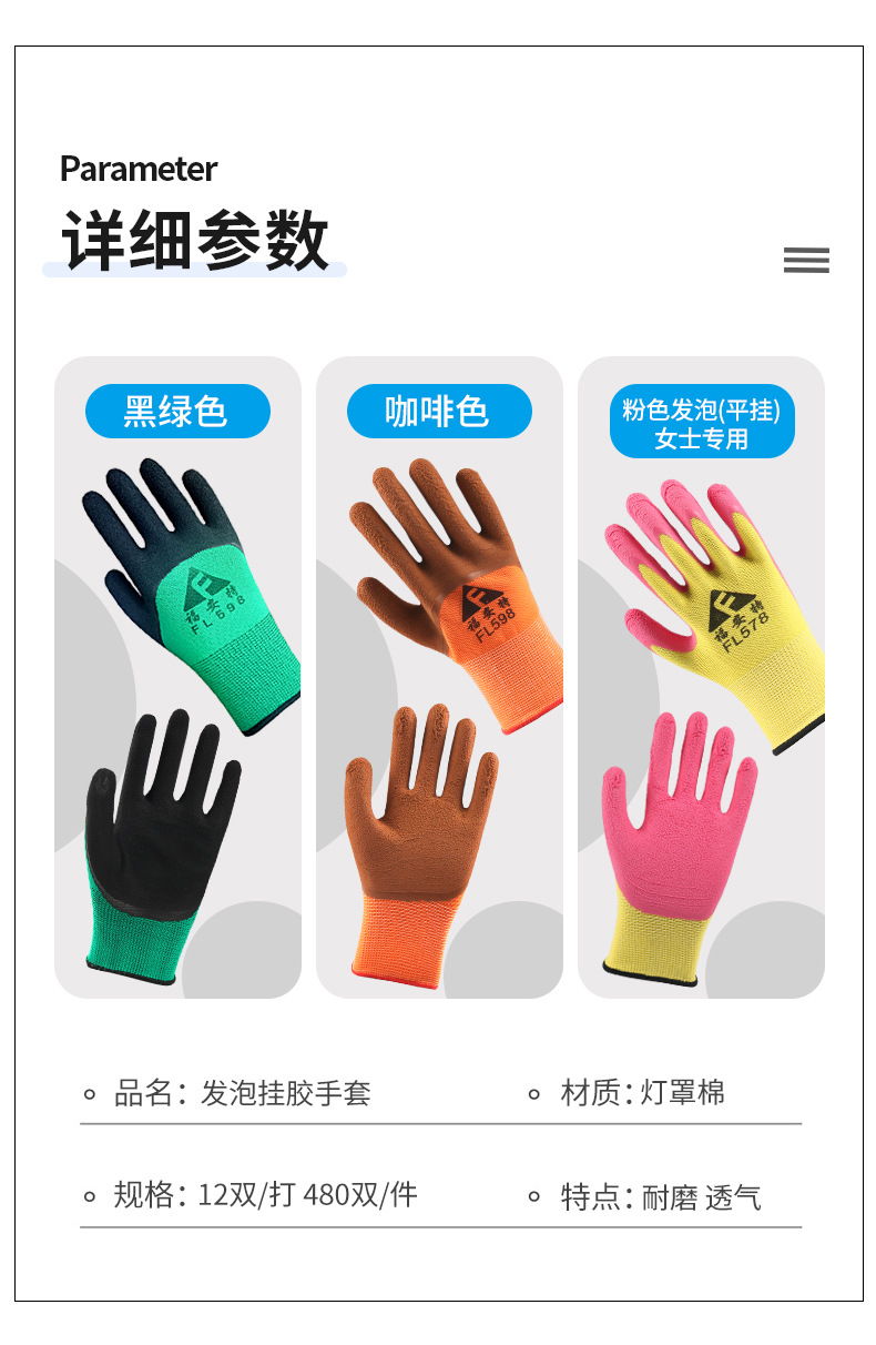 详情_09