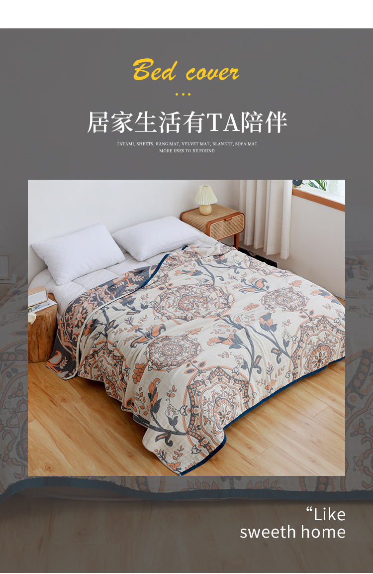 藤蔓毛巾被_04.jpg