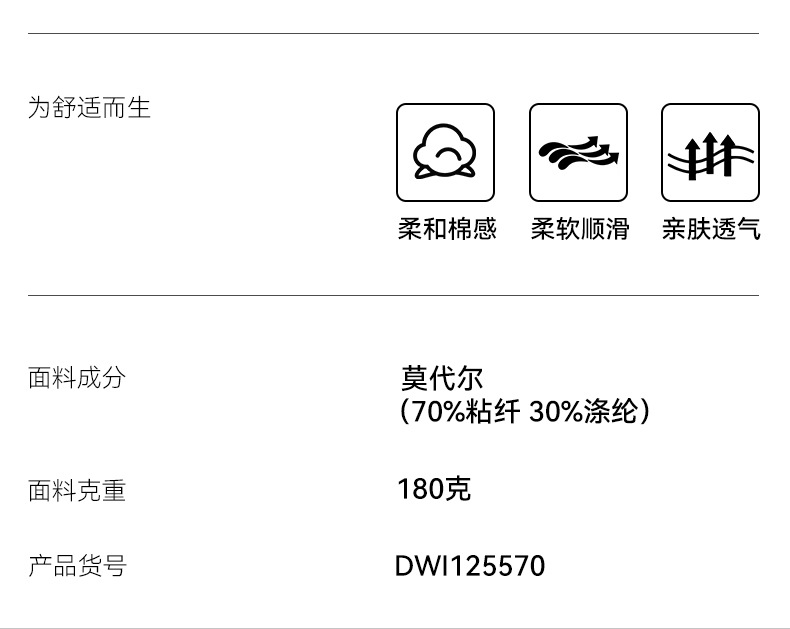 12-DWI125570-上_02.jpg