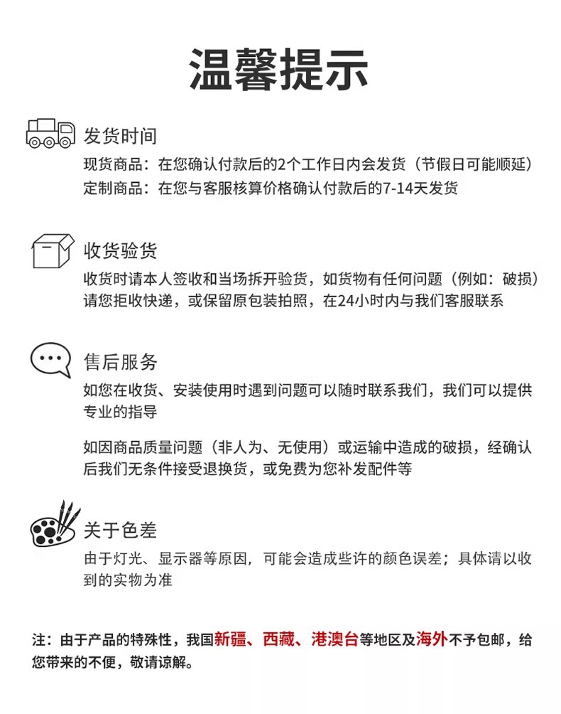 详情图片_14.jpg