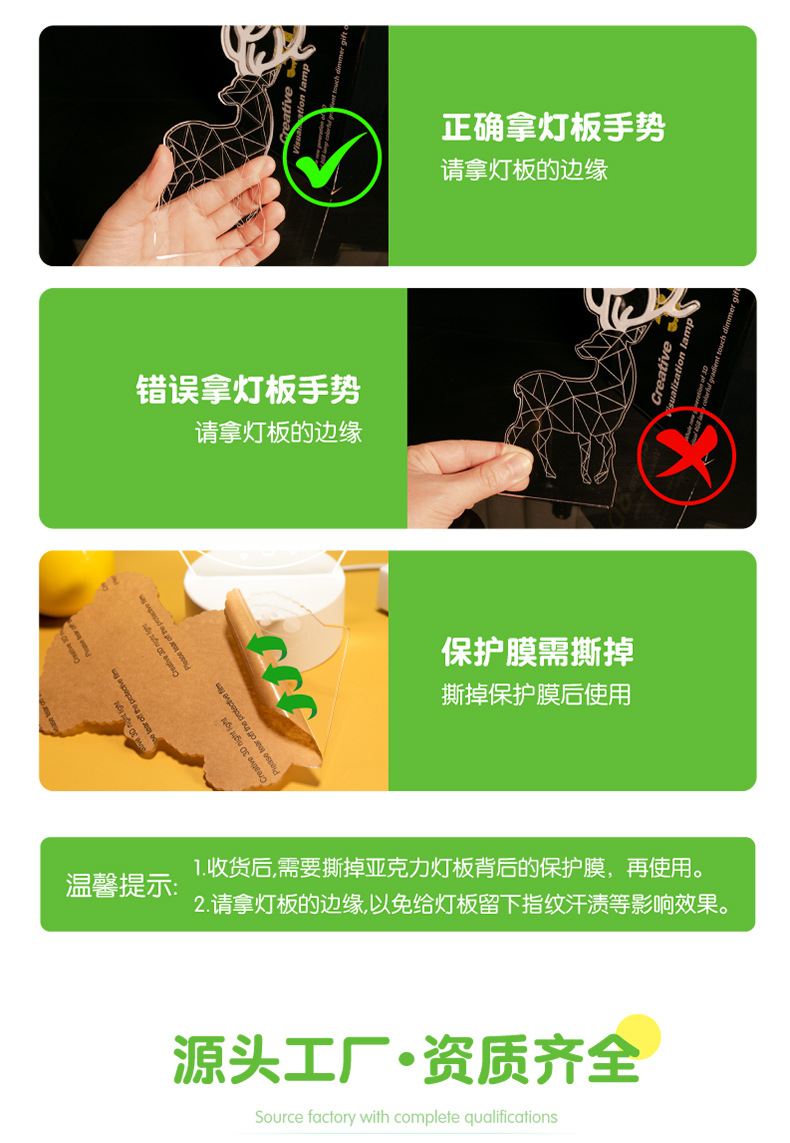 亚克力小夜灯-综合详情_画板-1-拷贝_13.jpg