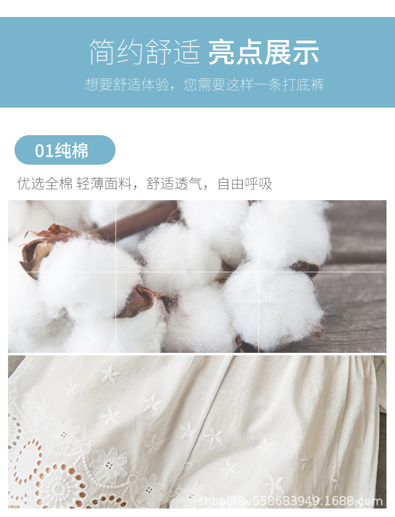纯棉