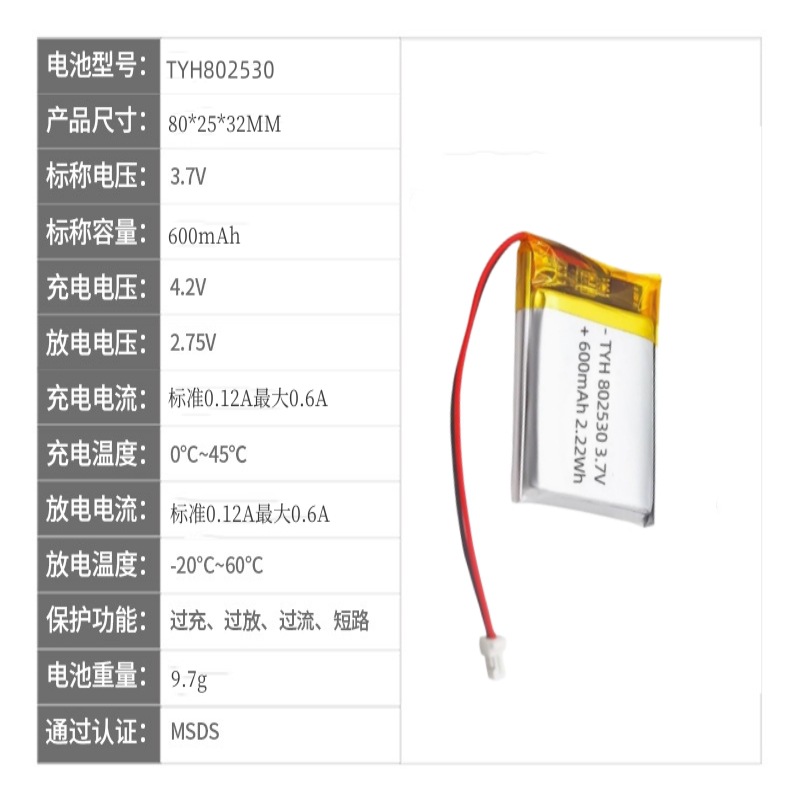 802530_副本_副本1