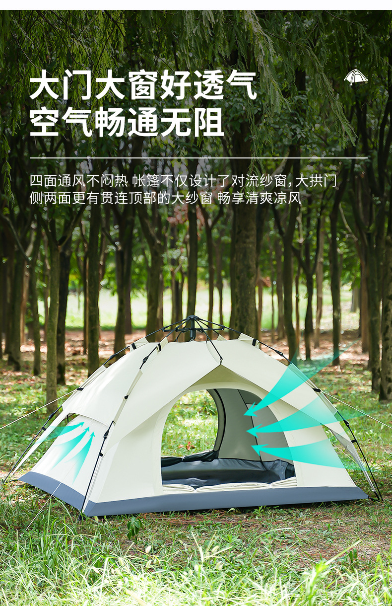 详情页_08.jpg