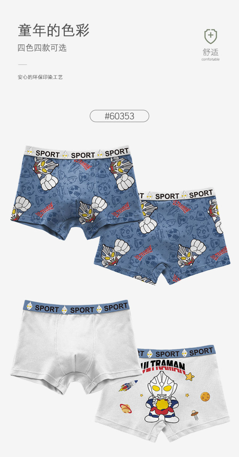 35701d53-55fe-47cc-82fb-8141fdeec27f.jpe