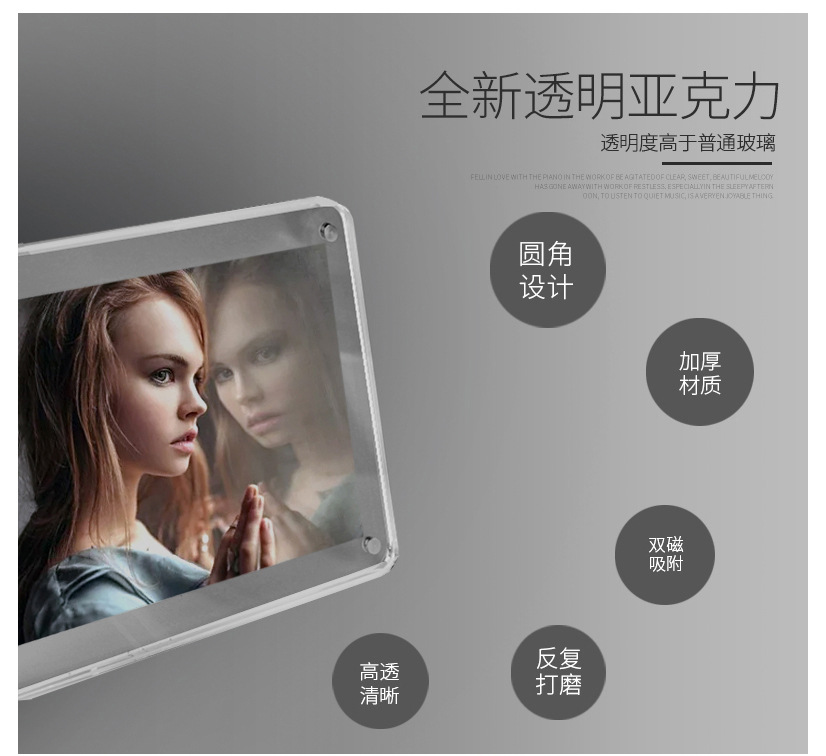 支架磁吸相框_06-1.jpg