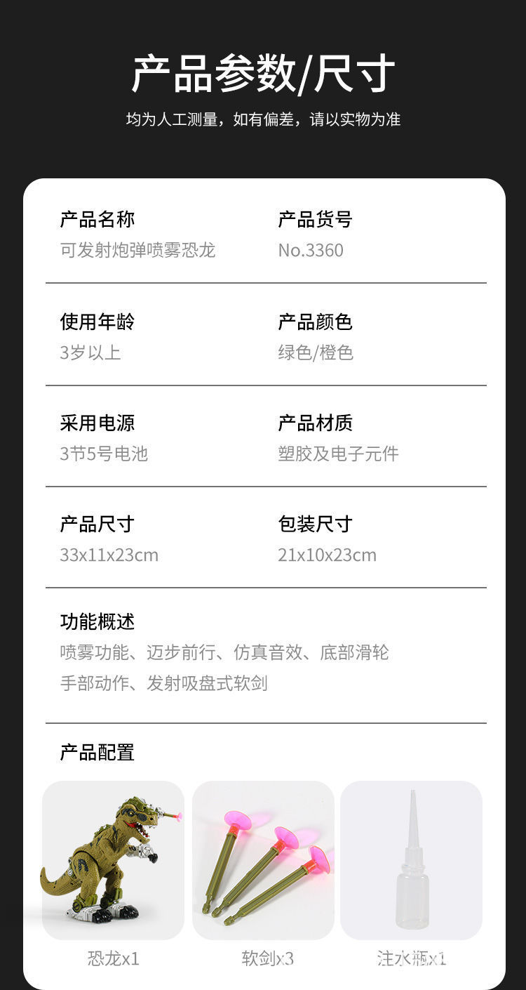 详情图_12.jpeg