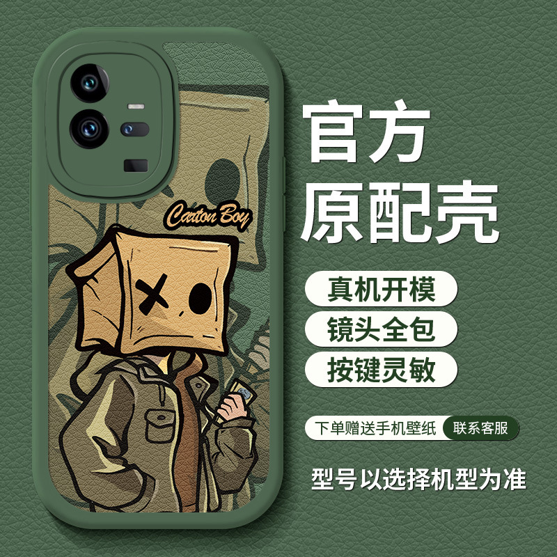 1-绿D-84461-头套夹克绿底