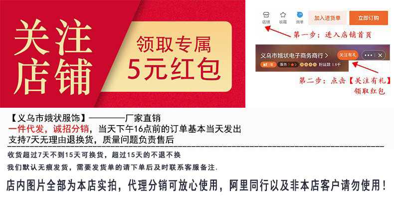 分销说明