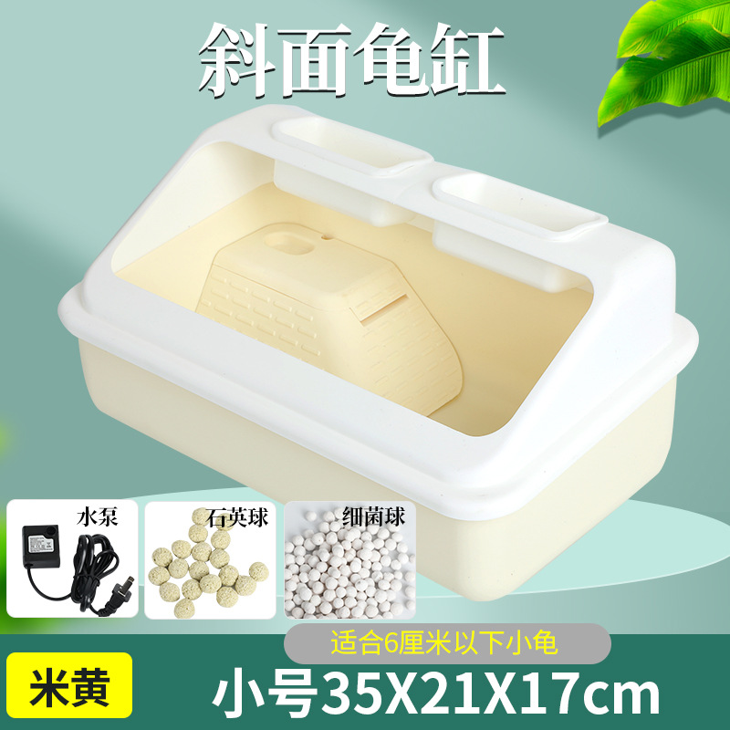 19小号米黄+水泵+滤材.jpg