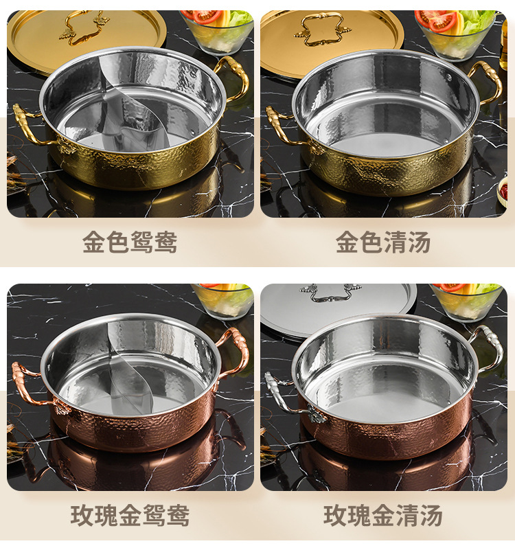 枫叶耳锤纹火锅详情页_15
