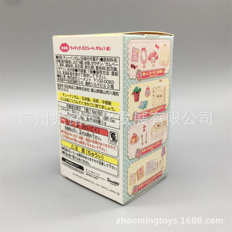 美乐蒂家居--08.jpg