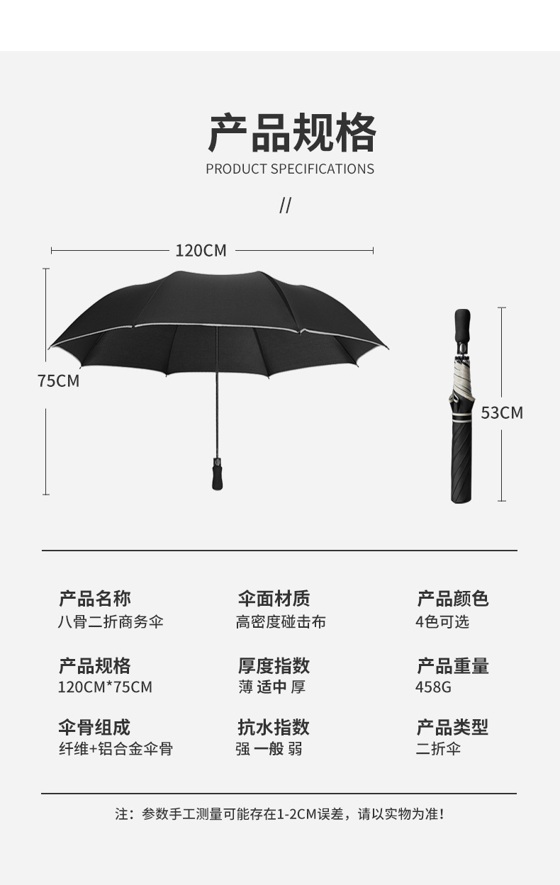 二折高尔夫伞_12.jpg