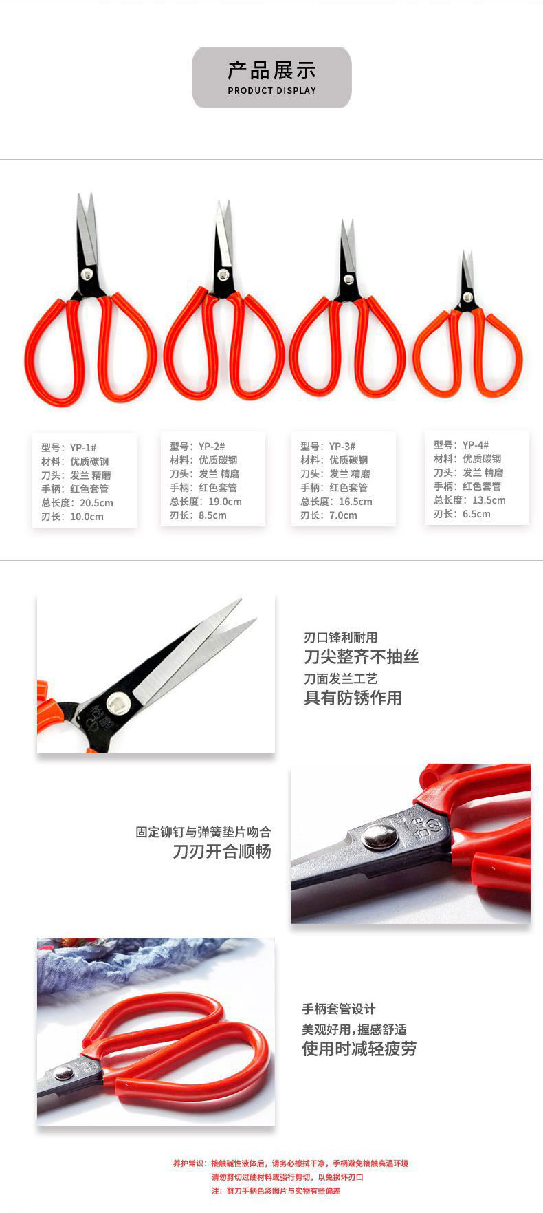 详情-01_04