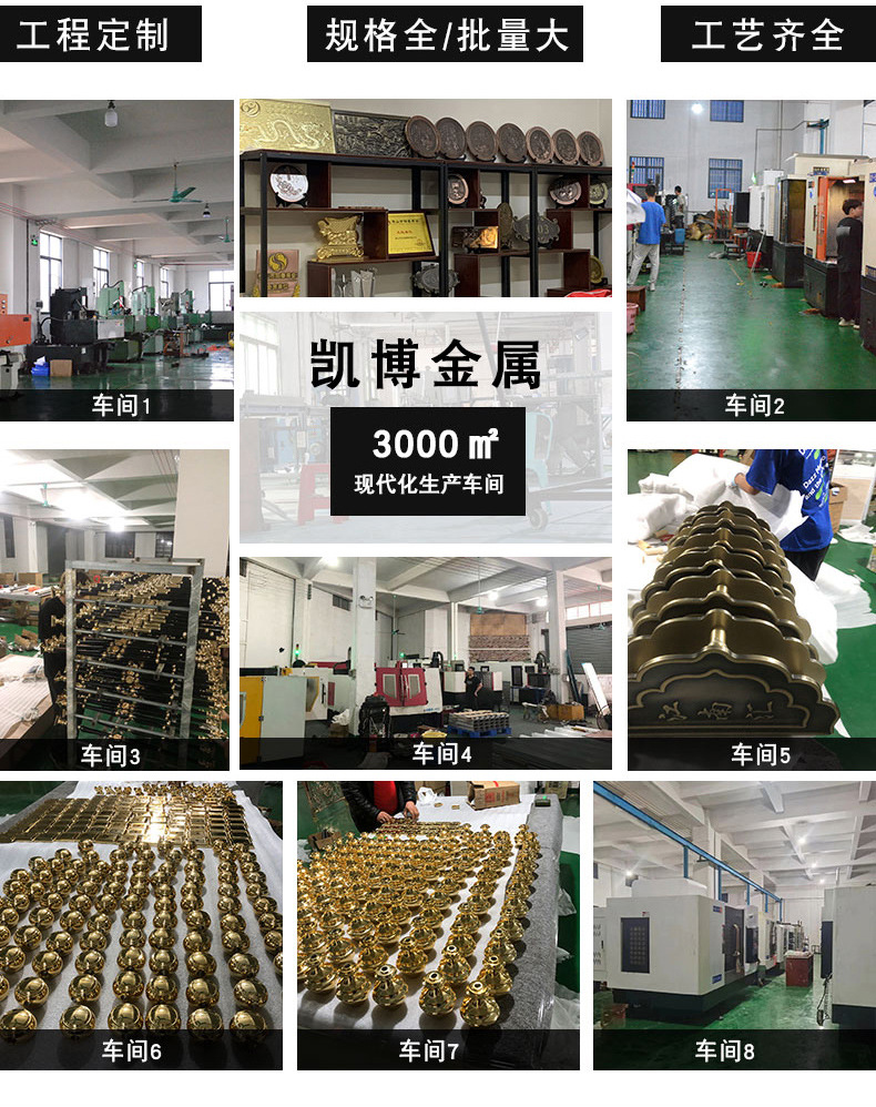 凯博金属（屏风）_08_03