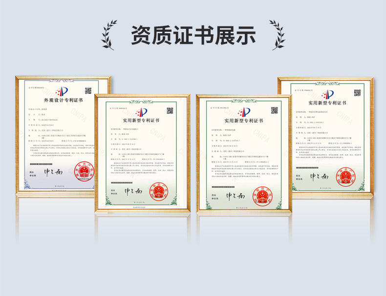 名优证书