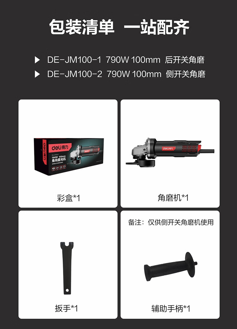 详情-19.jpg