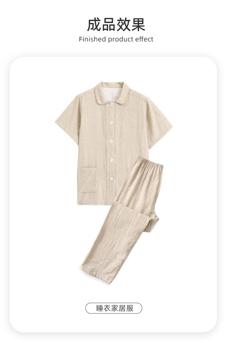 全棉纯色双层纱面料详情咖色_06